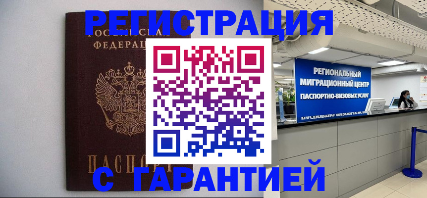 пропишу в квартире в Камне-на-Оби