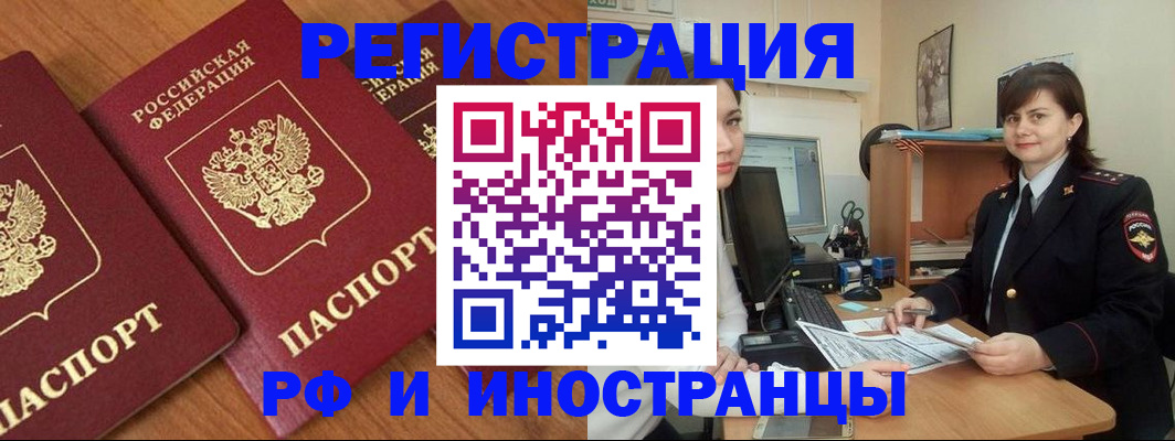 пропишу в квартире в Камне-на-Оби